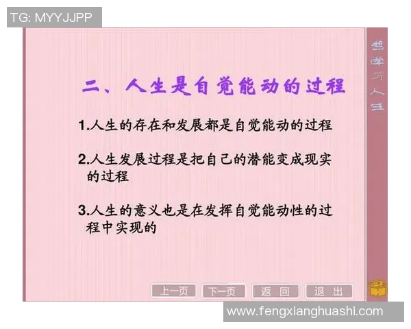 飞盘之路的追寻与坚持黄秀英的运动人生对话分享 飞盘之路的追寻与坚持黄秀英的运动人生对话分享