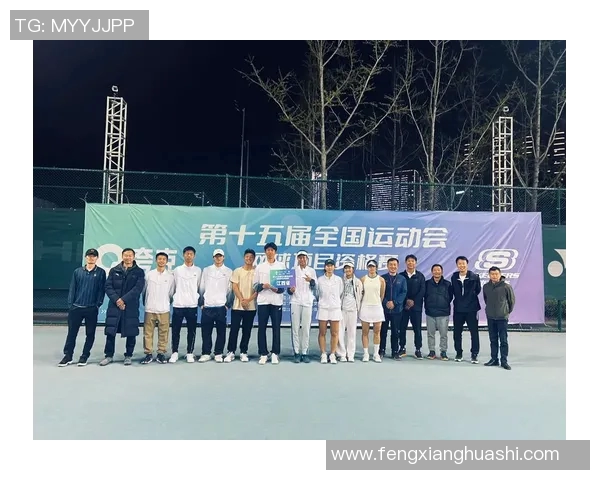 全运会特别报道：西安网球队勇闯赛场实现逆袭的辉煌历程