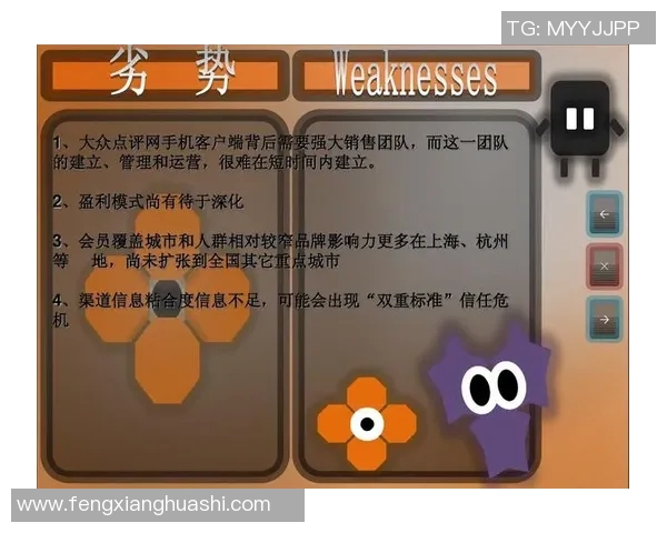 成都网球队在欧锦赛中的技术表现分析与点评