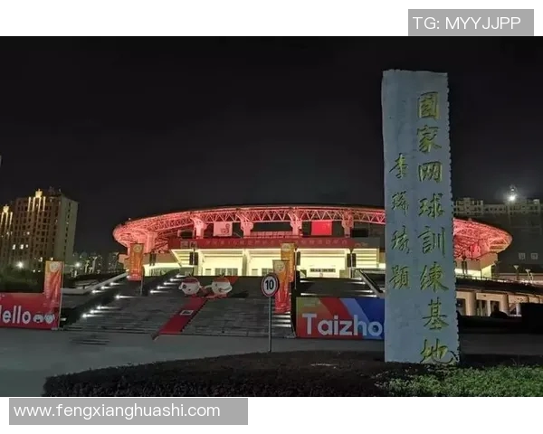 南京网球队在世锦赛中的实力展现与未来发展潜力分析 南京网球队在世锦赛中的实力展现与未来发展潜力分析