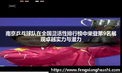 熊猫体育