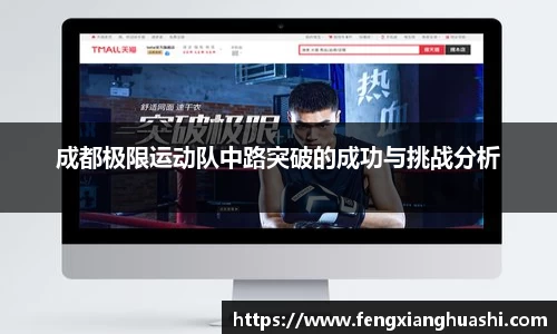 熊猫体育