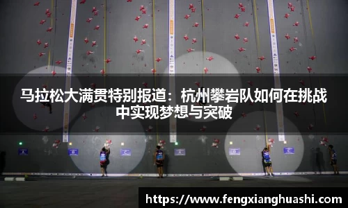 熊猫体育
