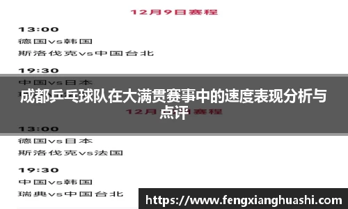 熊猫体育