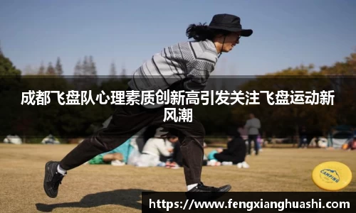 熊猫体育