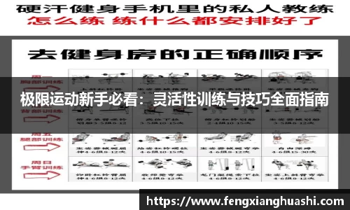 熊猫体育
