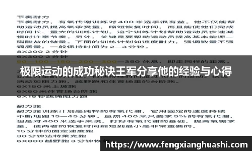 熊猫体育