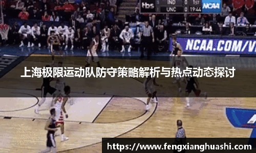 熊猫体育